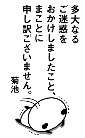 397892017