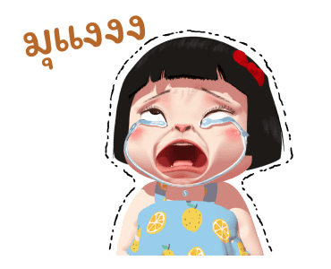 ขิงขิง แฮปปี้ เกิร์ล 3 รูปที่ 8