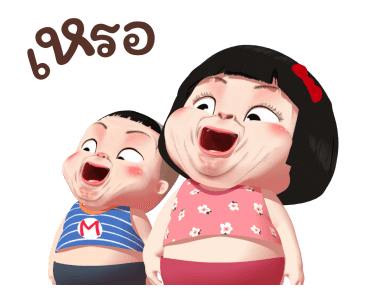 ขิงขิง แฮปปี้ เกิร์ล 3 รูปที่ 9