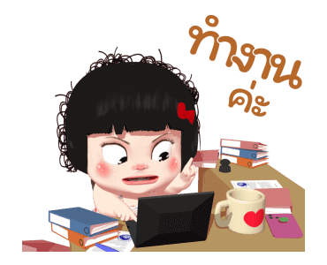 ขิงขิง แฮปปี้ เกิร์ล 3 รูปที่ 10