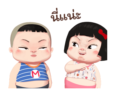 ขิงขิง แฮปปี้ เกิร์ล 3 รูปที่ 11