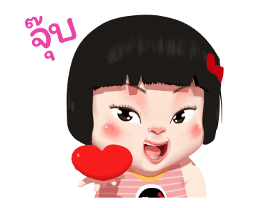ขิงขิง แฮปปี้ เกิร์ล 3 รูปที่ 15