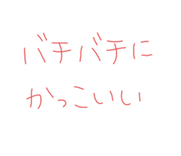 397944573