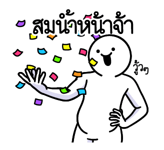 ลายที่ 7