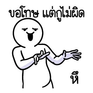 ลายที่ 17