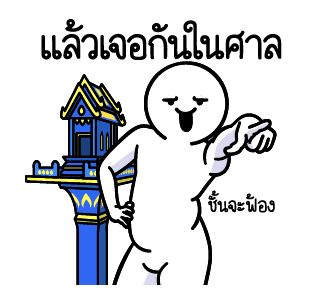 ลายที่ 37