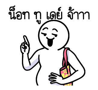 ลายที่ 41