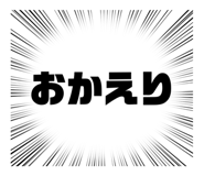 398127111