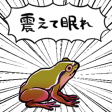 398161912
