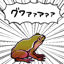 398161914