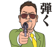 398184184