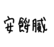 398196353