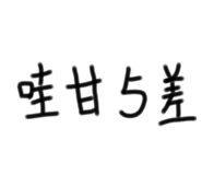 398196355