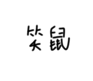 398196359