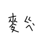 398196361