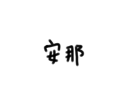 398196370