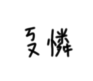398196373