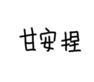 398196376