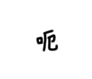 398196380
