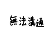 398196381