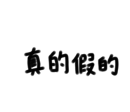 398196382