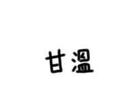 398196383