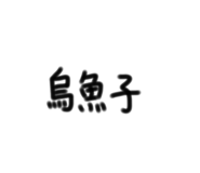398196385