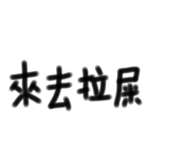 398196387
