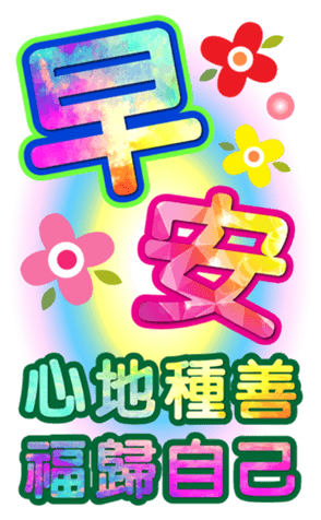 398267366