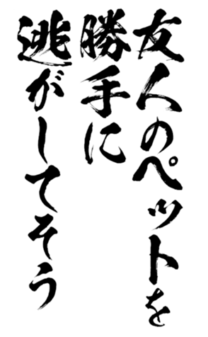 398388401