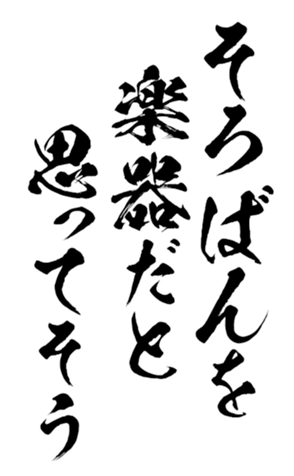 398388403