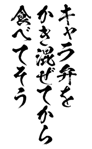 398388412