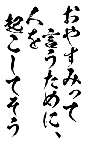 398388425
