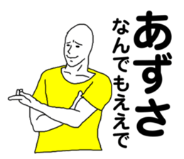 398401912