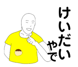 398413614