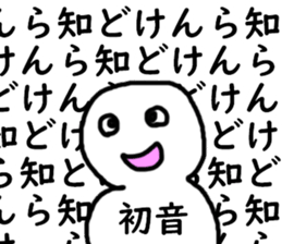 398442133