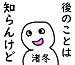 398442180