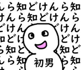 398442373