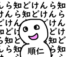 398442733