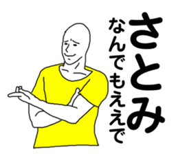 398546976