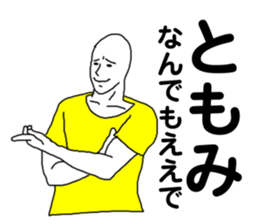 398559024