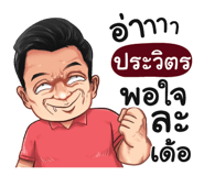 398567628