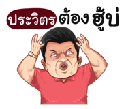 398567631