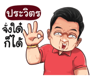 398567640