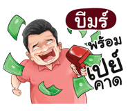 398568527