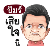 398568531
