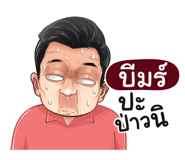 398568538