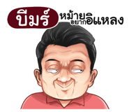 398568544