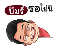 398568547