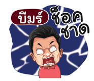 398568550